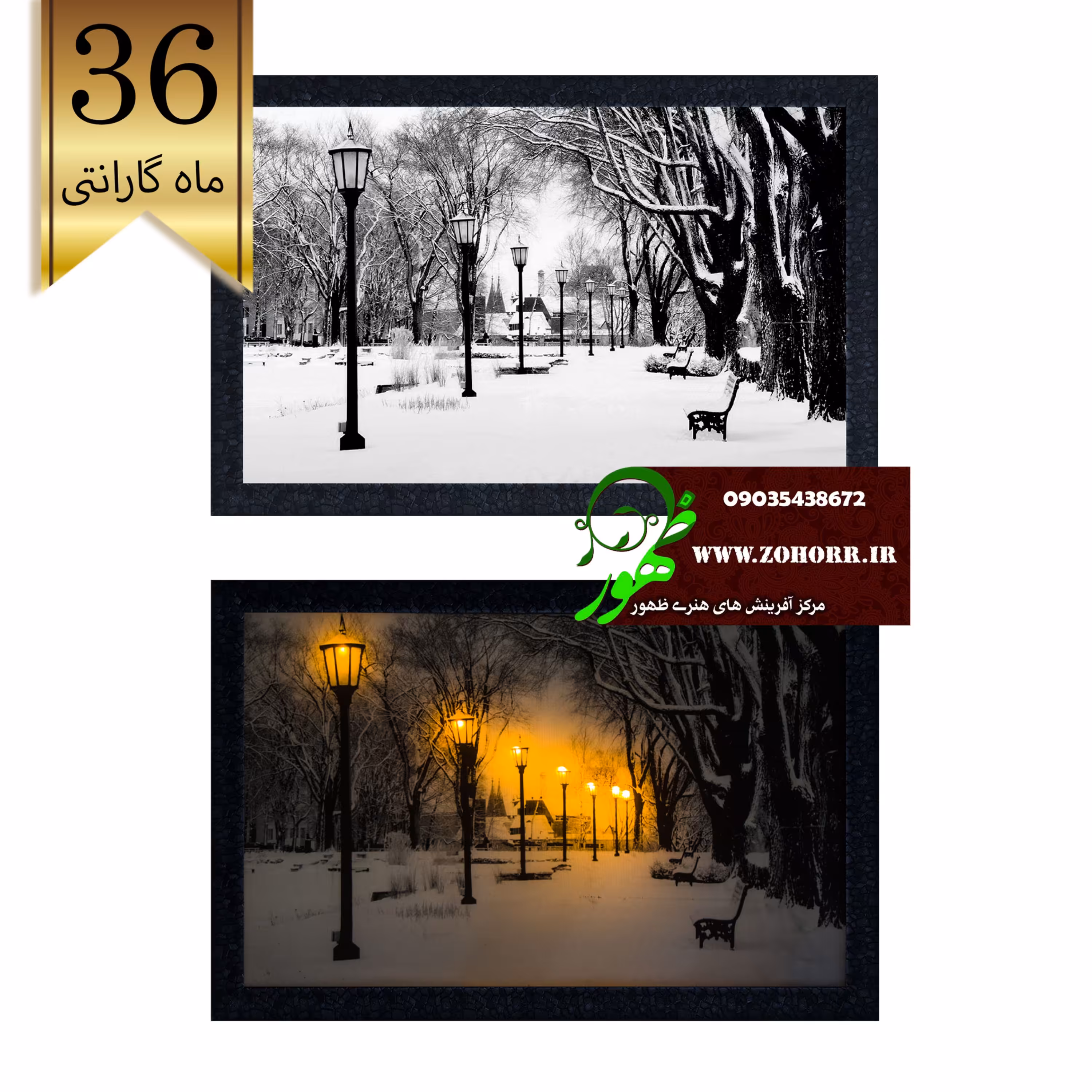 تابلو چراغ دار بک لایت  تیر برفی1043