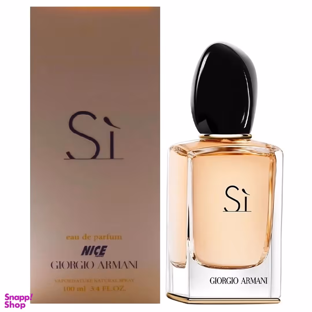 ادو پرفیوم زنانه نایس پاپت مدل Giorgio Armani SI