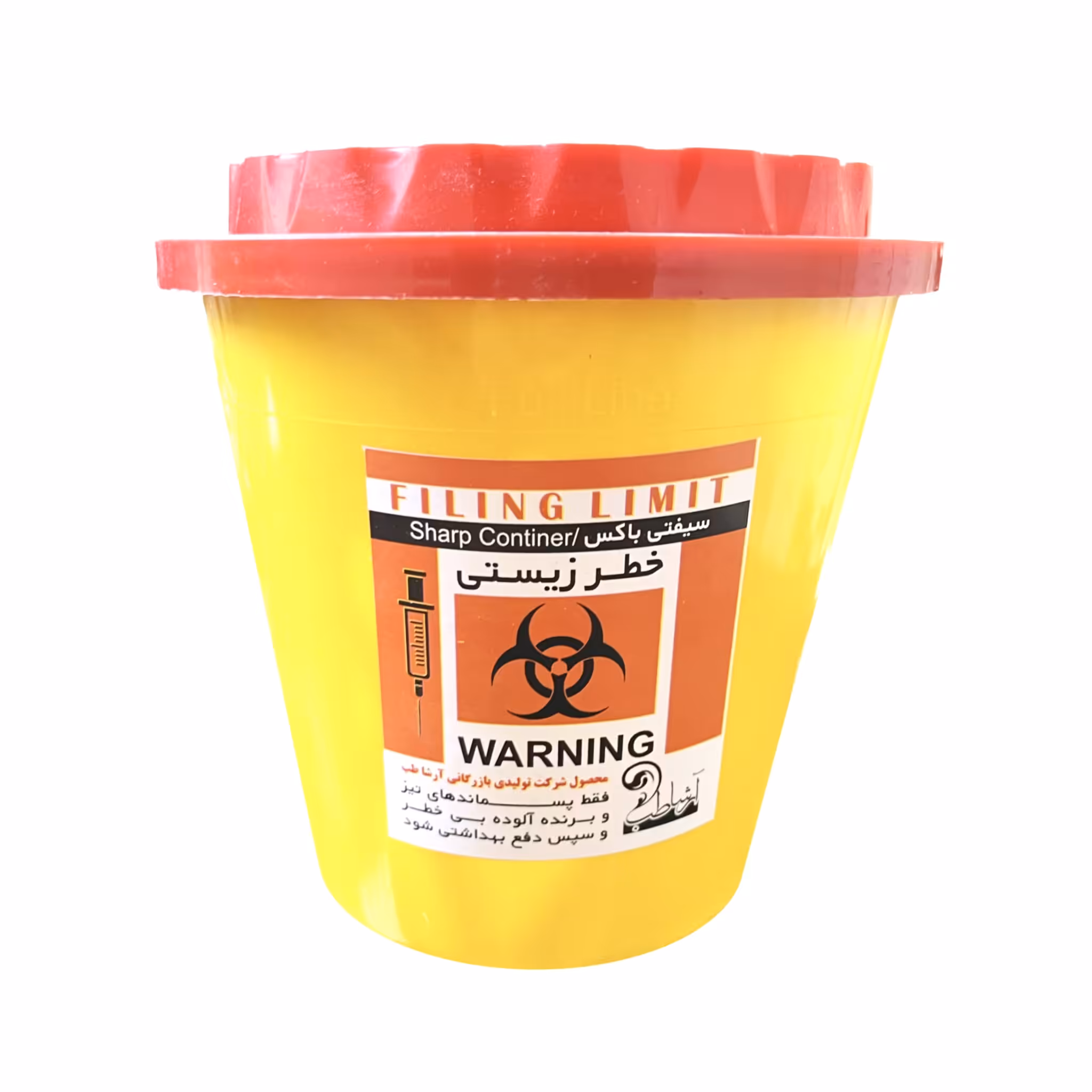 فروش عمده سیفتی باکس 1/5 لیتری آرشا طب