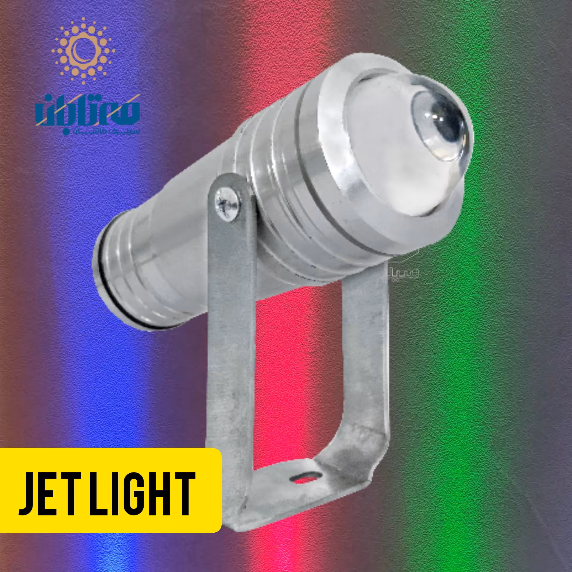 چراغ جت لایت