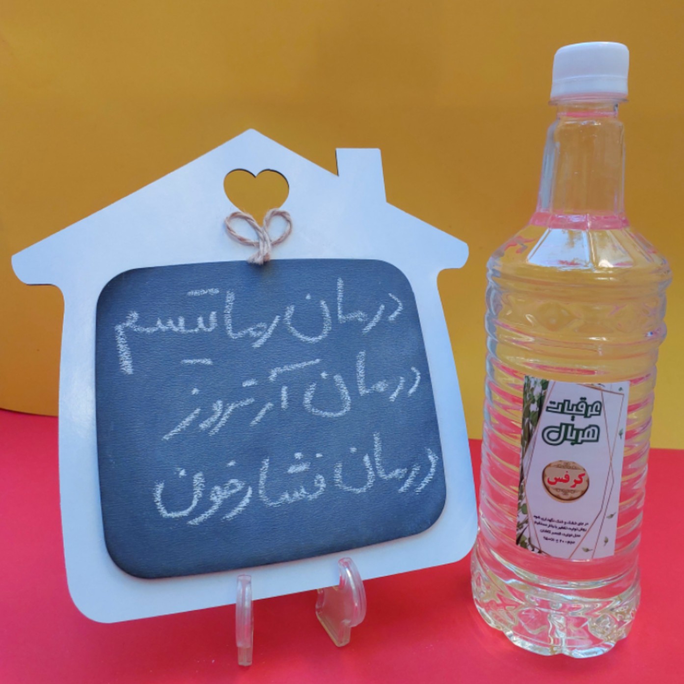 عرق کرفس یک لیتری بدون اسانس هربال