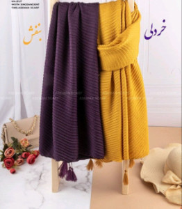 شال نخی چهارفصل