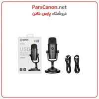میکروفن بویا BOYA BY-PM500 Microphone