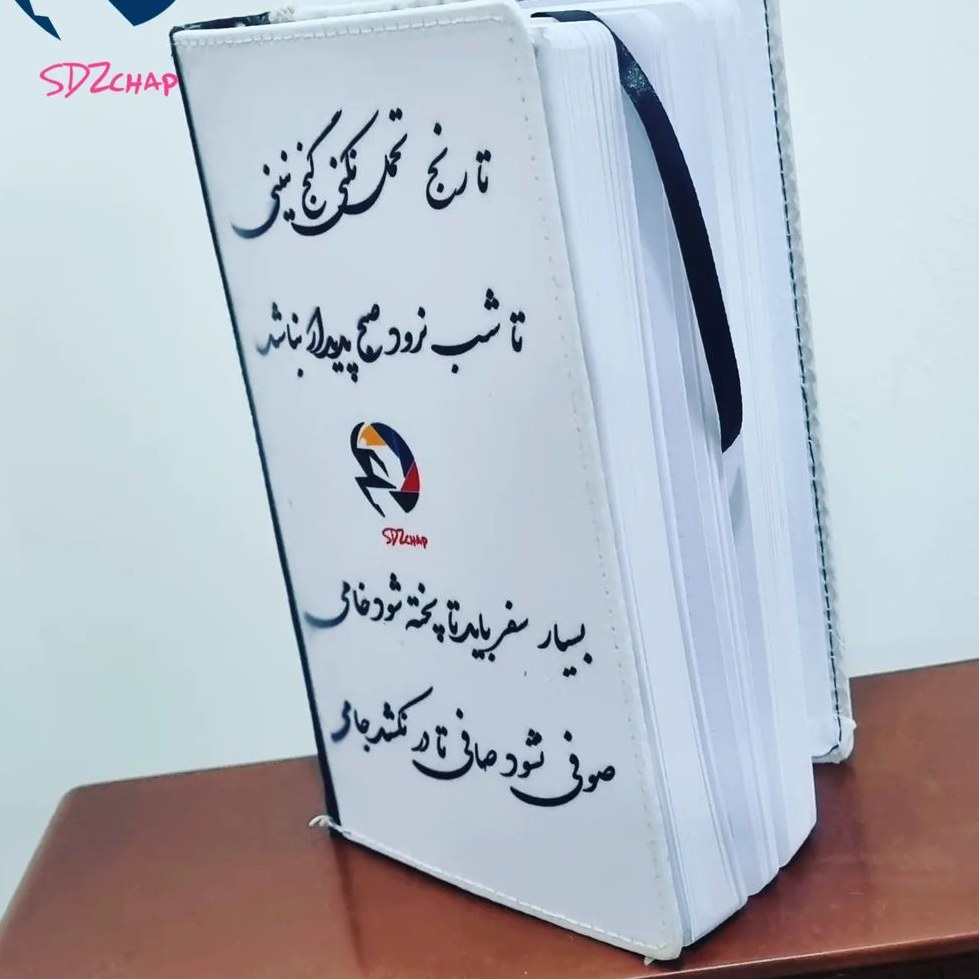 سر رسید با چاپ سفارشی