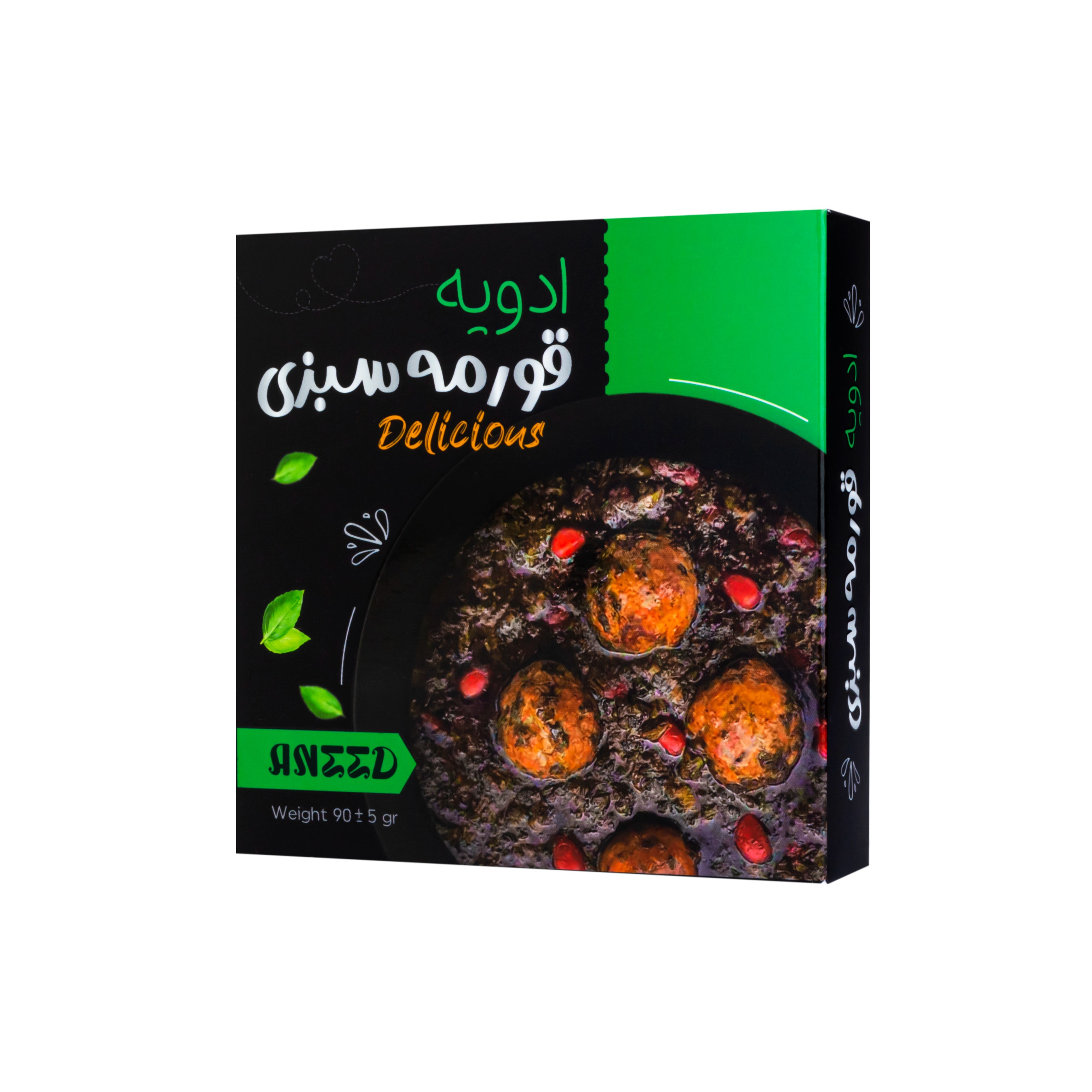 ادویه قورمه سبزی آنید - 90 گرم بسته چهار عددی