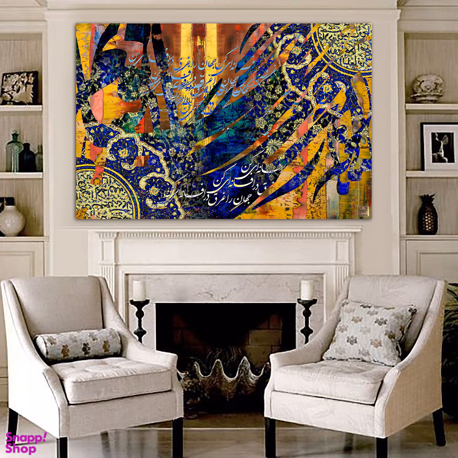 تابلو بوم نقاشی خط چارگوش طرح افسانه زندگی کد 7325