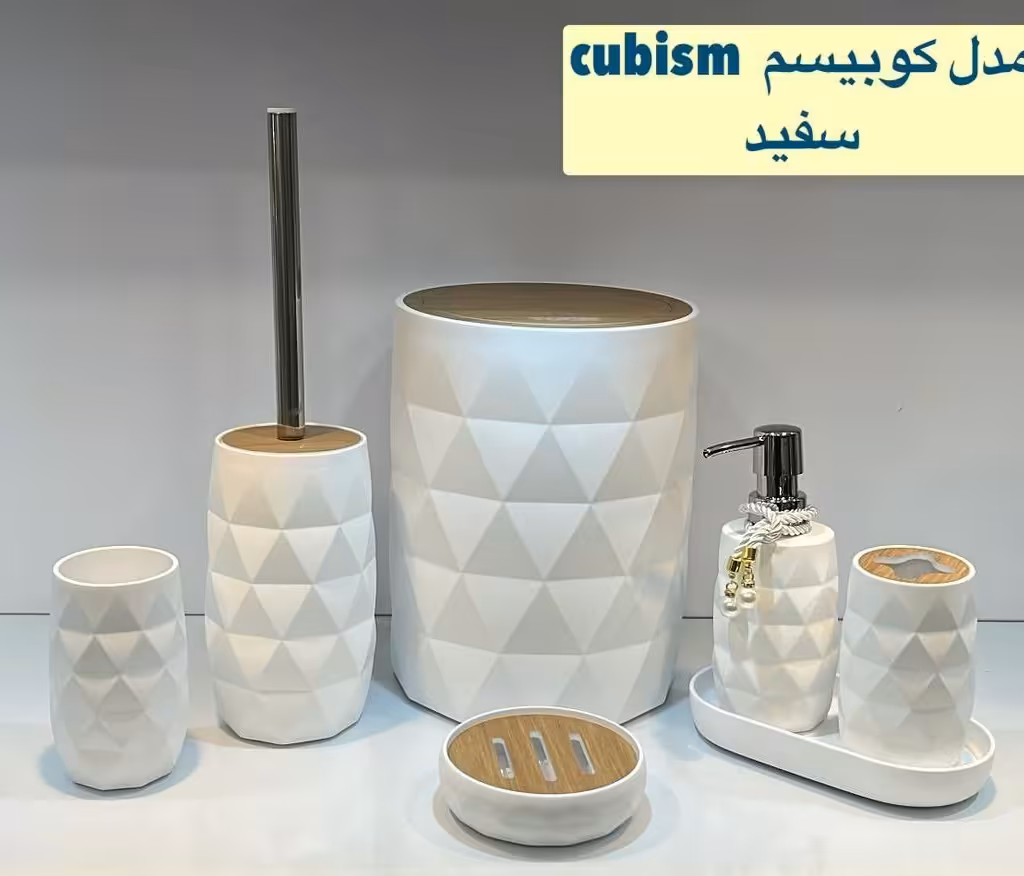 سرویس بهداشتی رزین 7 پارچه لوزی