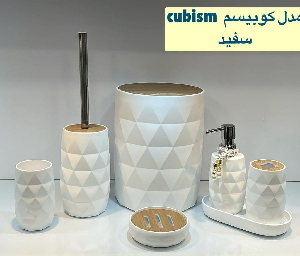 سرویس بهداشتی رزین 7 پارچه لوزی