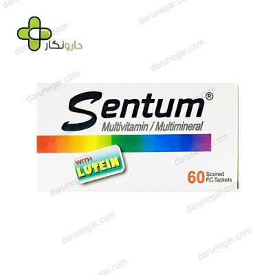 قرص مولتی ویتامین و مینرال سنتوم رها