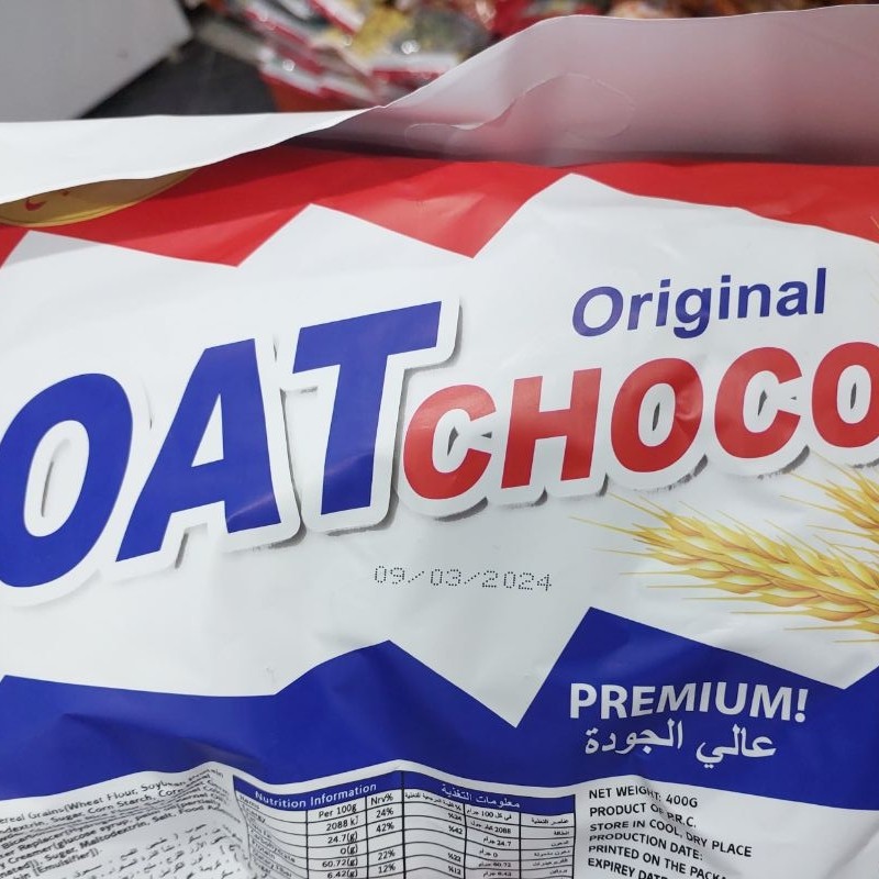اوت چوکو Oat Choko شکلات رژیمی غلات 400 گرمی