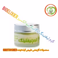 کرم لیفتینگ ارگانیک بیوالکسیر BioElixier