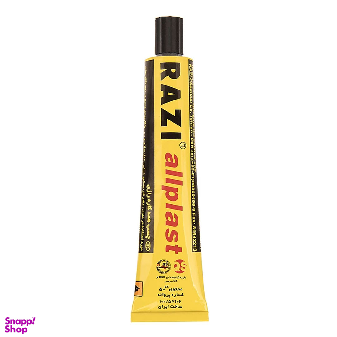 چسب رازی حجم 50 میلی لیتر