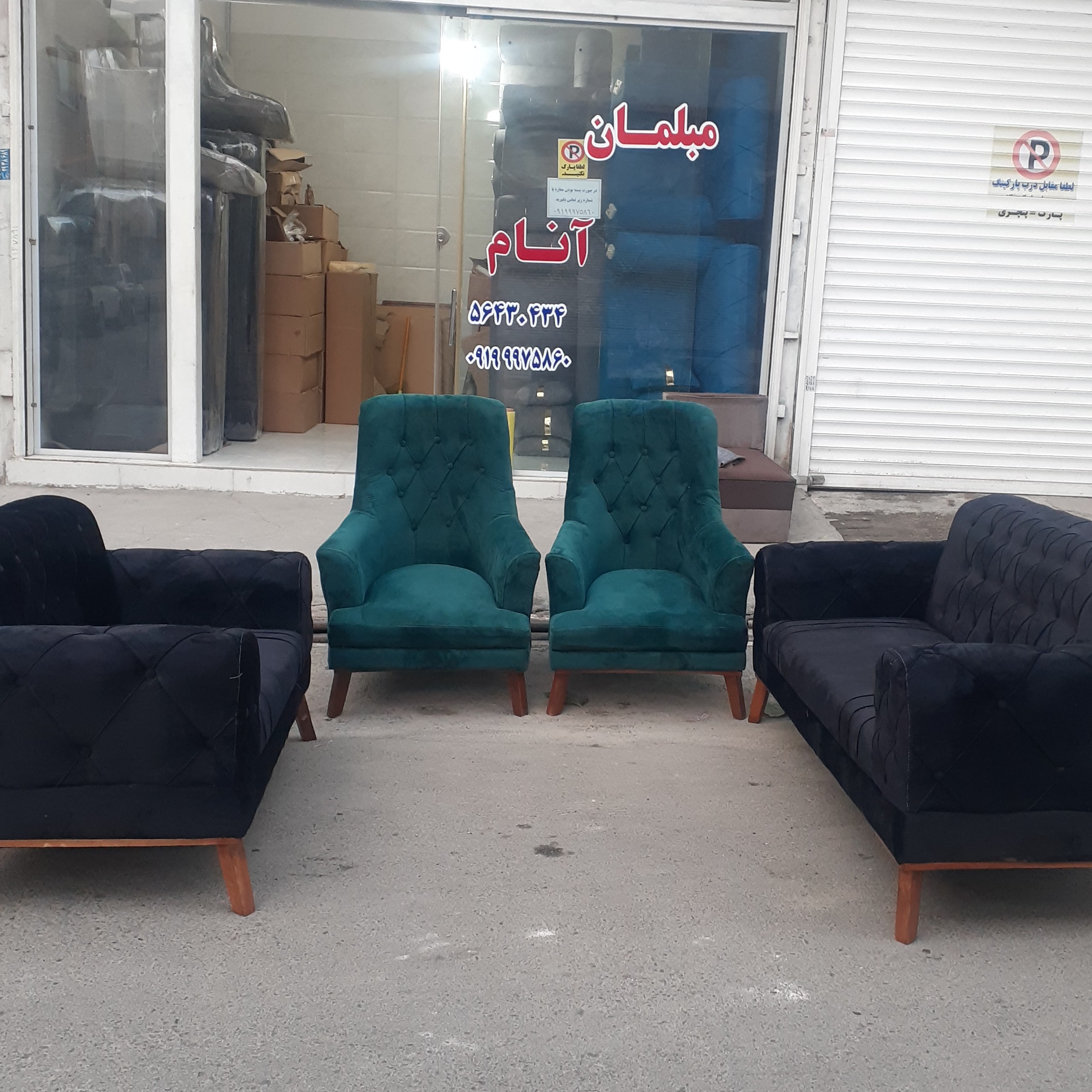 مبل چستر یونانی 7 نفره
