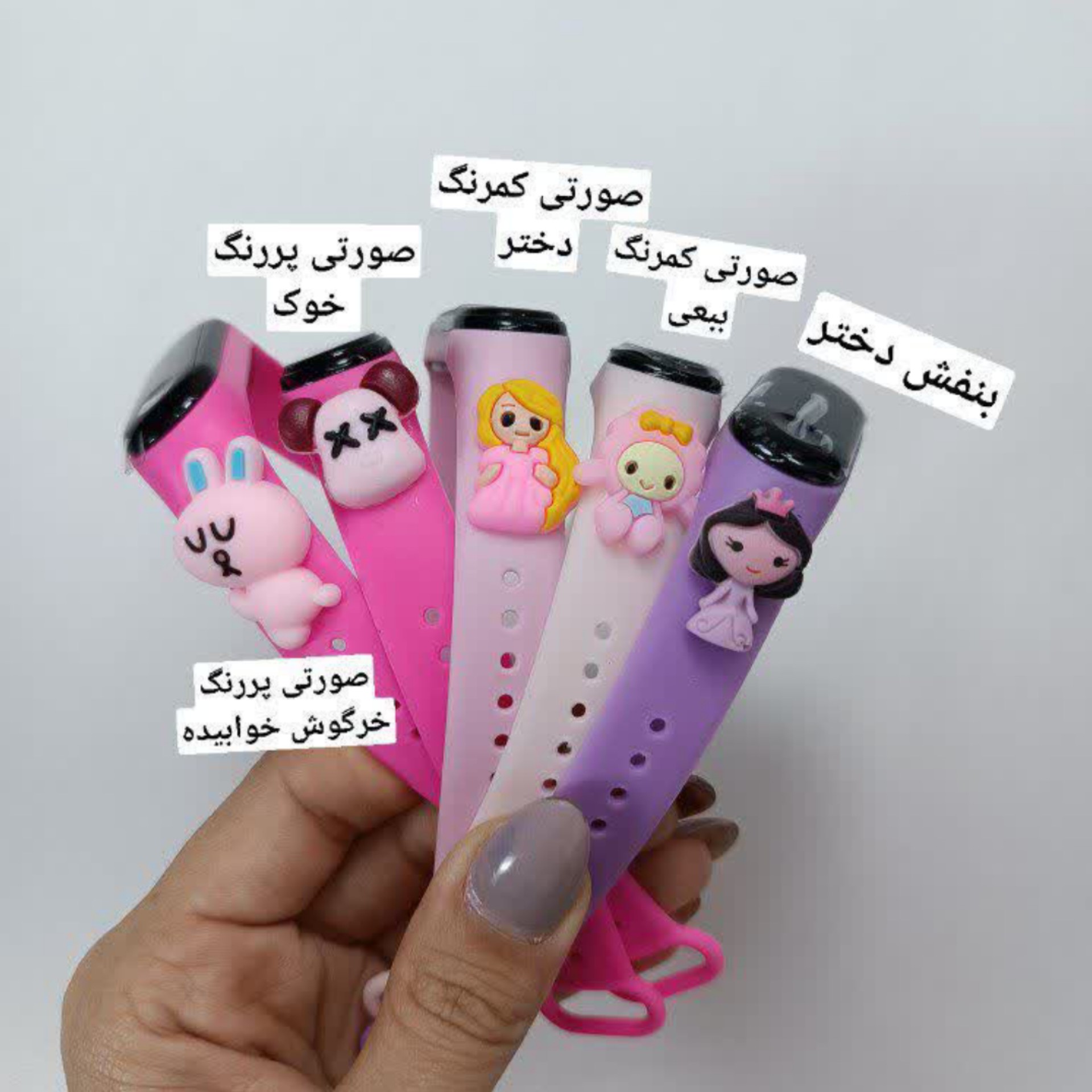 ساعت مچی دیجیتال فانتزی زیبا وشیک