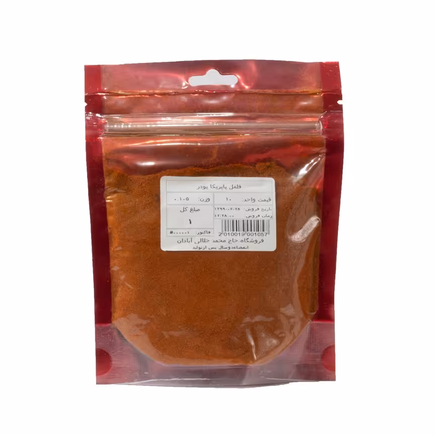 پودر  فلفل پاپریکا حاج  محمد جلالی آبادان 