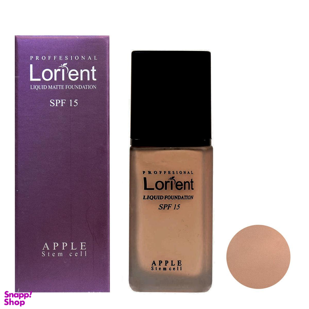 کرم پودر لورینت (Lorient) حجم 30 میلی‌لیتر