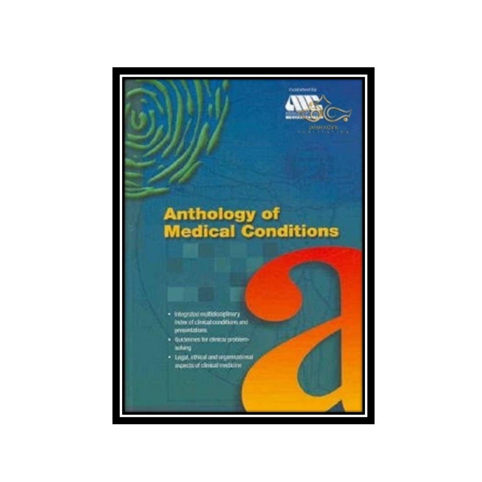 کتاب Anthology of Medical Conditions