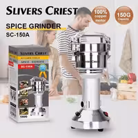 آسیاب 150گرمی صنعتی سلیورکرست