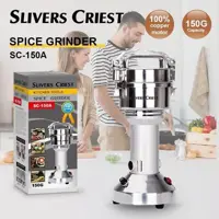 آسیاب 150گرمی صنعتی سلیورکرست