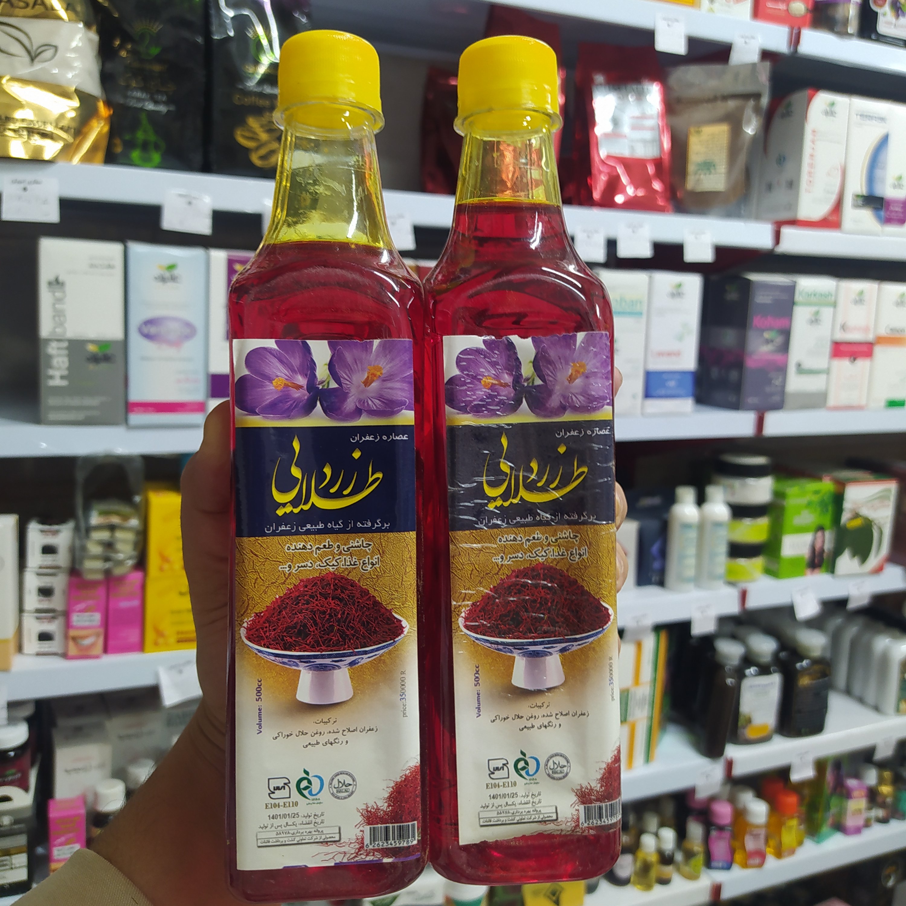 عصاره زعفران نیم لیتری دو عددی