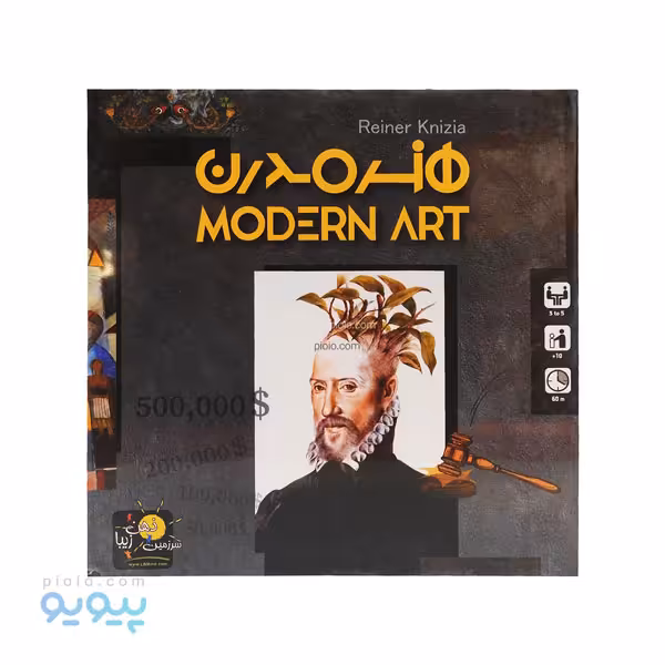 بازی فکری هنر مدرن | MODERN ART