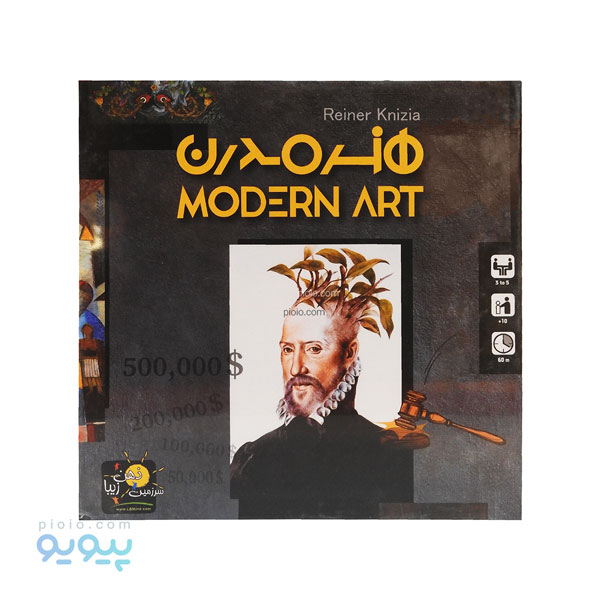 بازی فکری هنر مدرن | MODERN ART