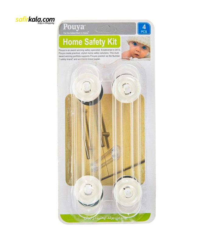 قفل کشو پویا مدل Home Safety Kit بسته 4 عددی