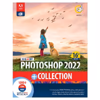 مجموعه نرم افزار Photoshop 2022   Collection نشر گردو