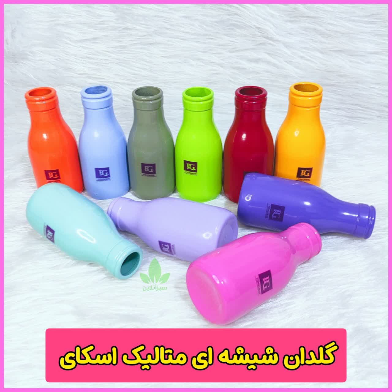 گلدان شیشه ای متالیک اسکای ( بطری شیشه رنگی) دکوری 