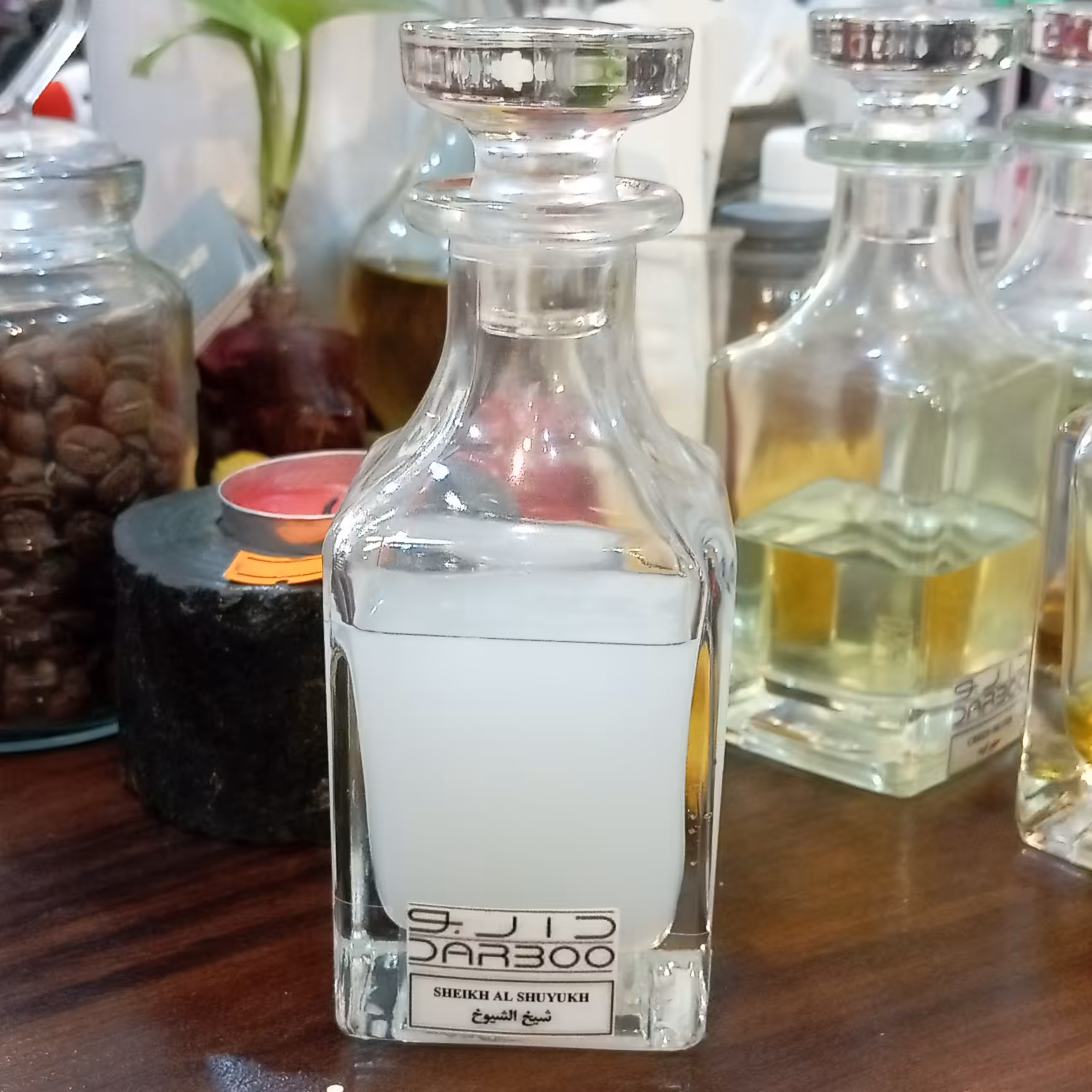 عطرشیخ الشیوخ