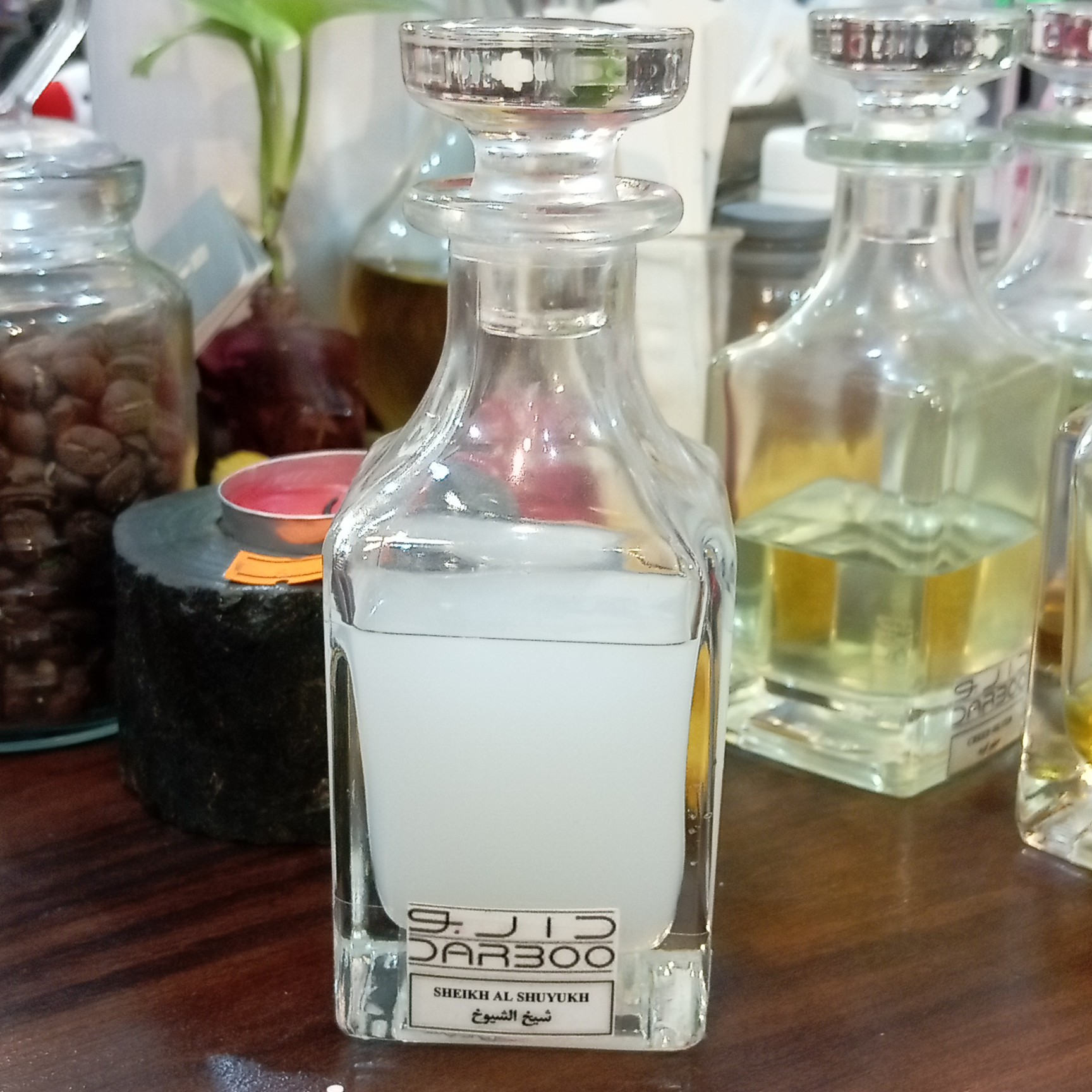 عطرشیخ الشیوخ