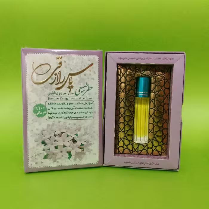 عطر گل یاس رازقی