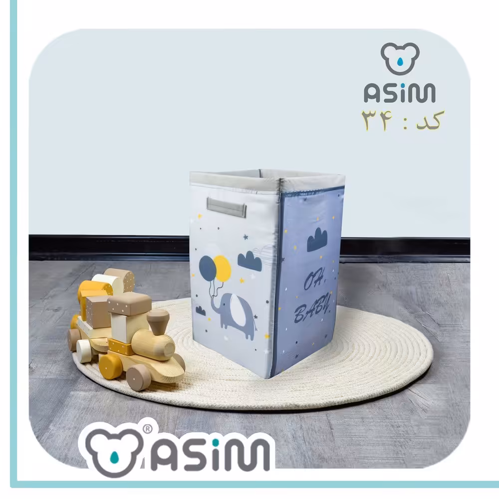 سبد لباس کودک مدل چهار گوش آسیم 