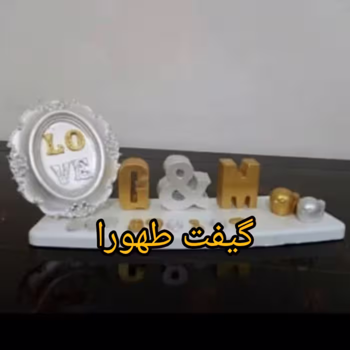 استند زوج