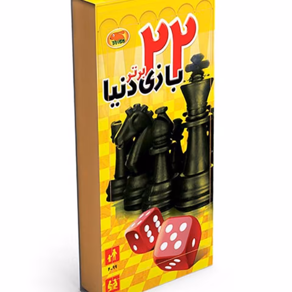 22 بازی برتر دنیا