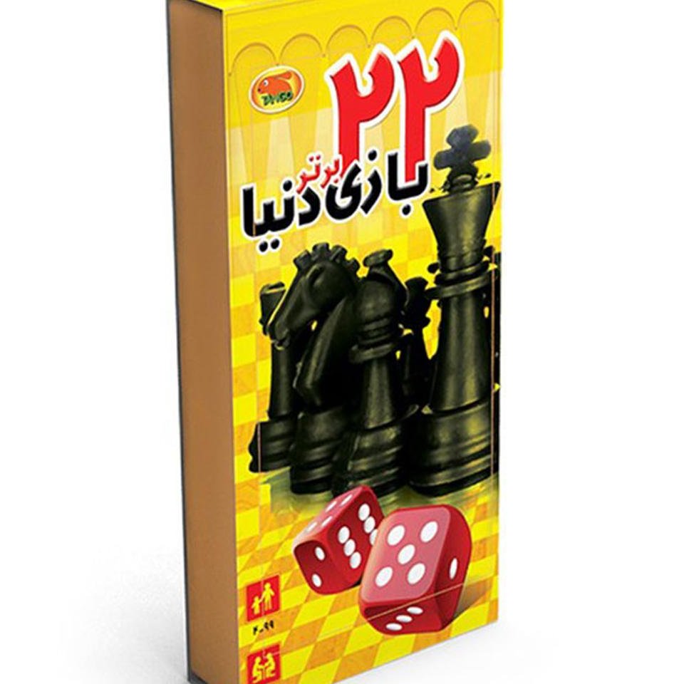 22 بازی برتر دنیا