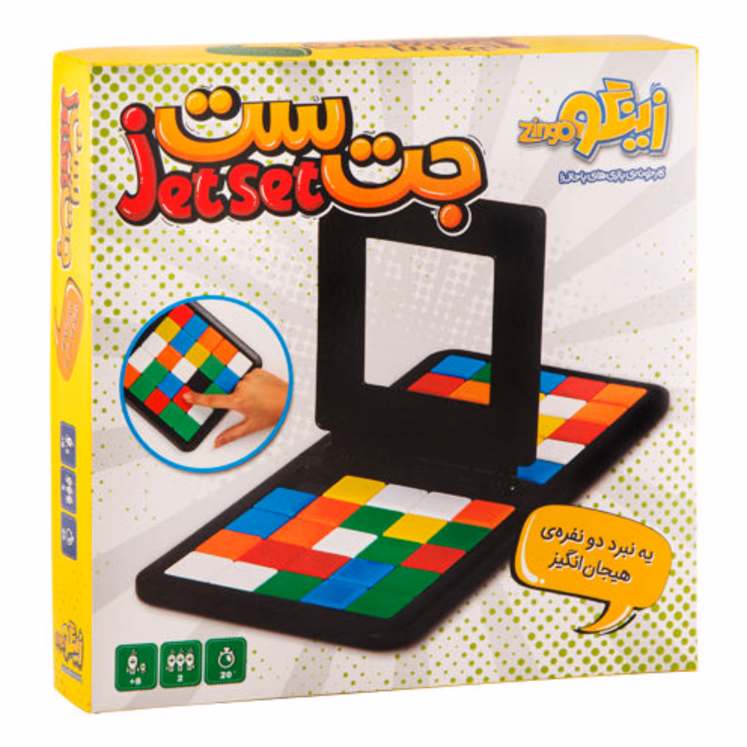 بازی جت ست مناسب کودکان هشت سال و بالاتر