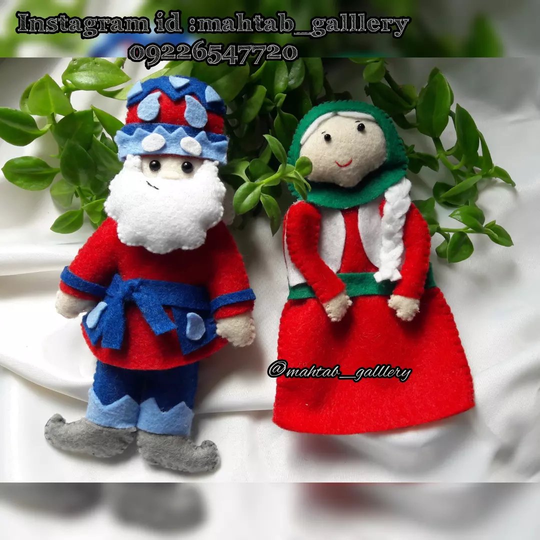 عروسک ننه سرما و عمو نوروز