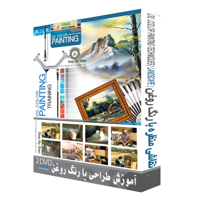 آموزش جامع طراحی با رنگ وروغن