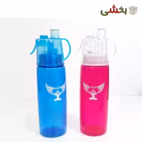 قمقمه اسپری دار