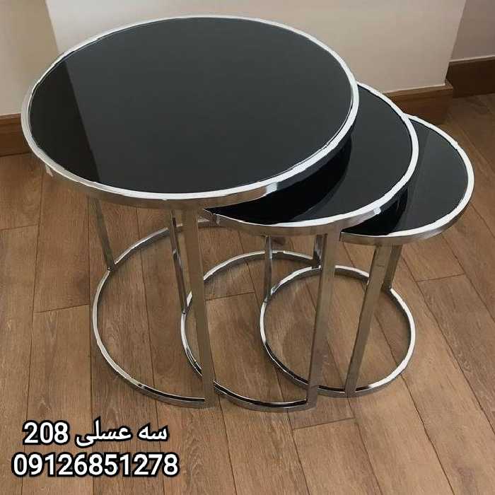 سه عسلی فلزی 