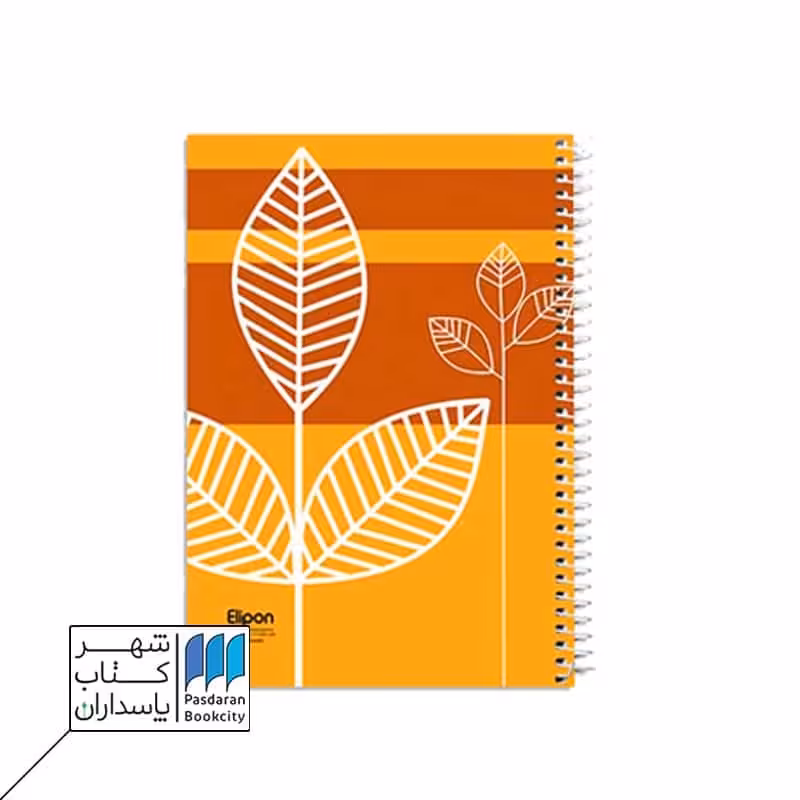 دفتر 100 برگ سیمی جلد سخت کلاسیک