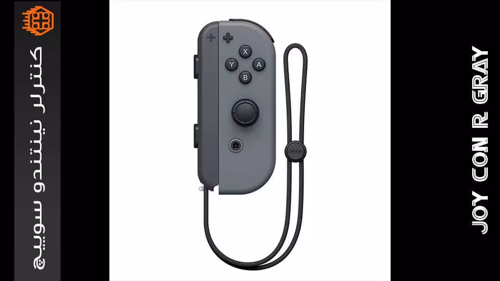 کنترلر Joy-Con سمت راست مخصوص Nintendo Switch – خاکستری