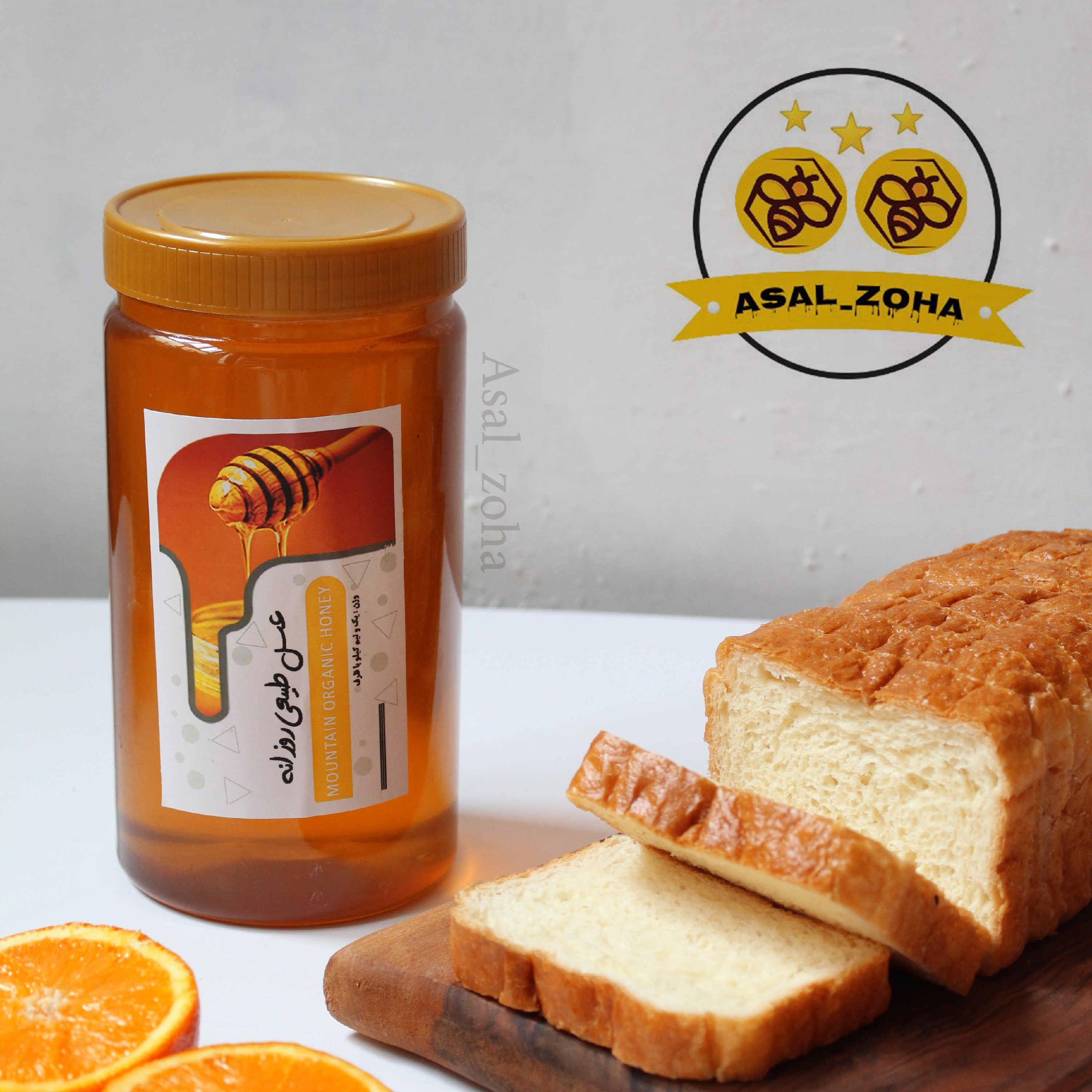 عسل طبیعی روزانه (1.5 کیلویی) ارگانیک و آنالیز شده با کیفیت بسیار اعلا با طعم گون