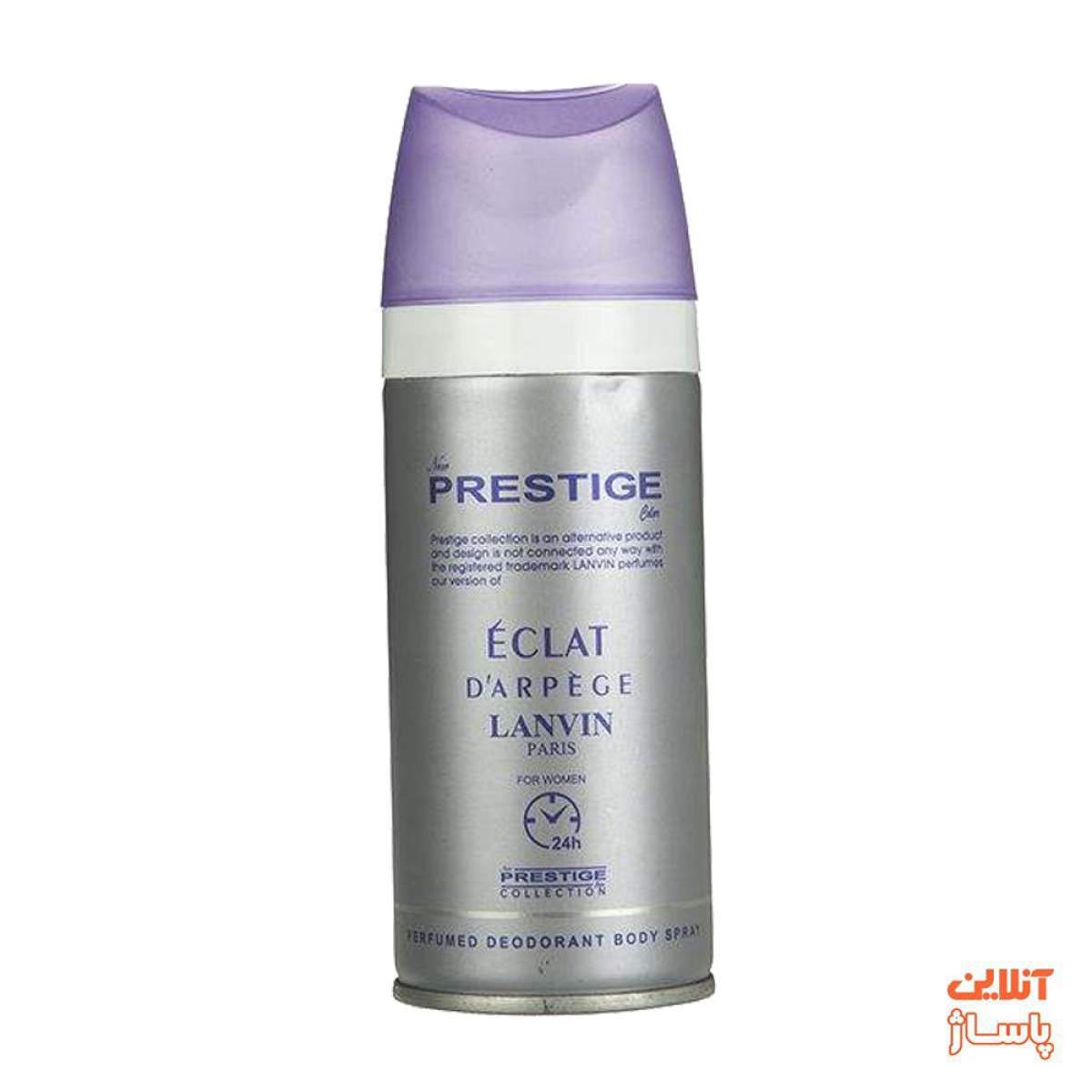 اسپری خوشبو کننده بدن زنانه پرستیژ مدل Eclat D'arpege Lanvin حجم 150 میلی لیتر