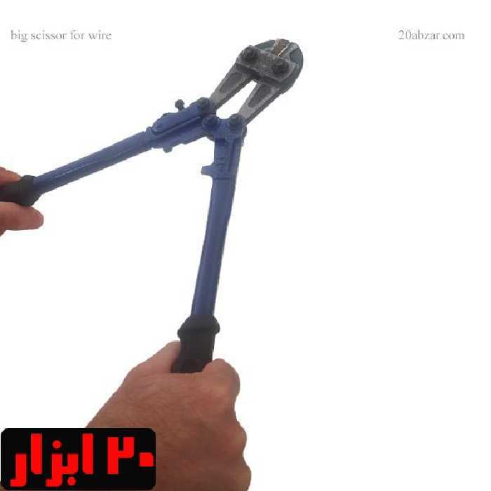 قیچی مفتول بر چینی درجه یک 350 میلی متری