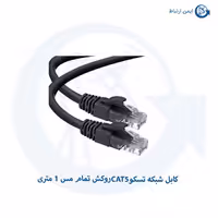 کابل شبکه تسکو CAT5 روکش تمام مس 1 متری