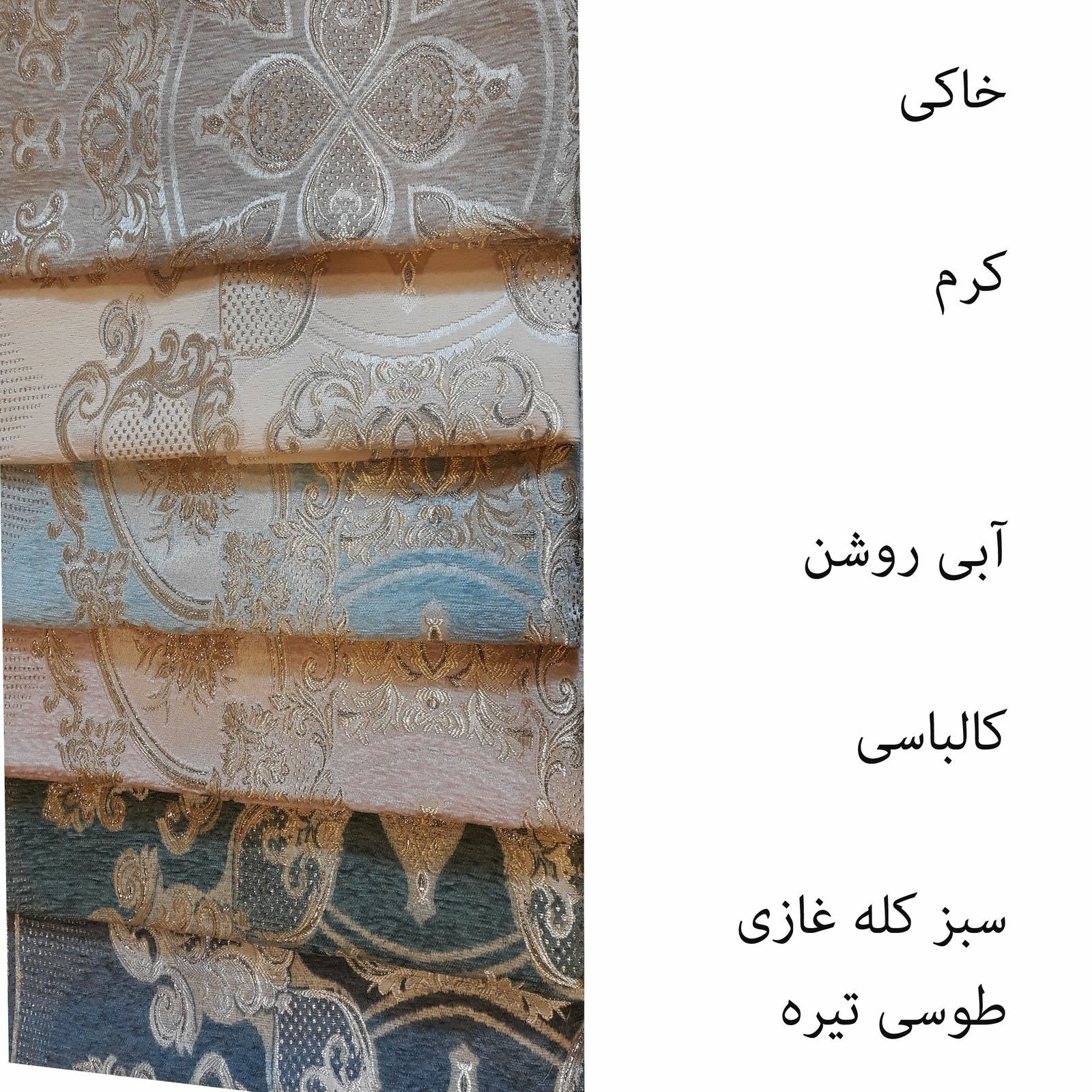 رومیزی مربع صحرا دارای شش رنگ جنس صد در صد تضمینی 