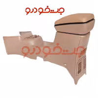 کنسول وسط سمند ایساکویی