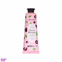 کرم مرطوب کننده دست ویت یو (With You) حاوی عصاره شکوفه گیلاس و سبوس